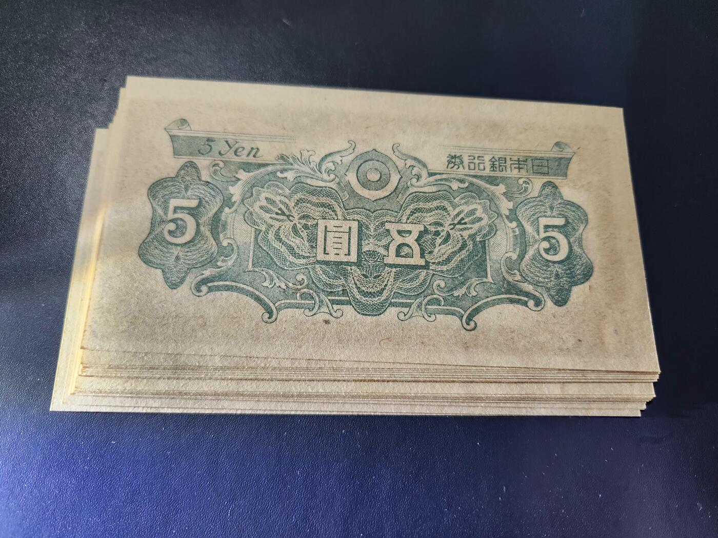 11月16号晚上8点 外国纸币自动截拍第60场