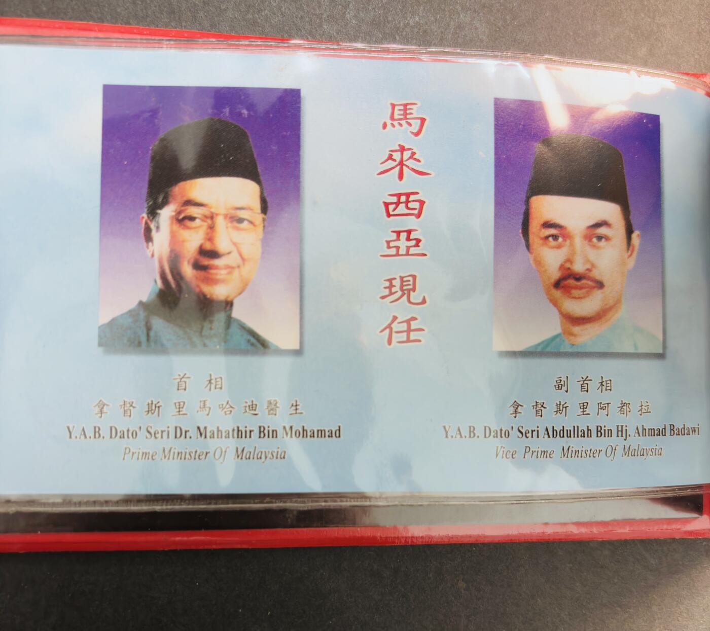 文馨钱币收藏第 281 场，【 长期接收代拍品】银元，银币，套币，纸币专场（本场截拍后休息三天，19 号发货）