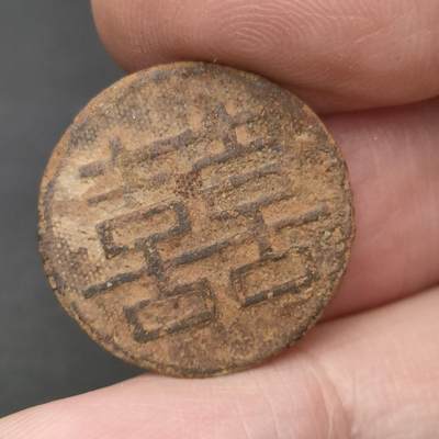 猩哥外币小铺➨【第202场】 - 喜字