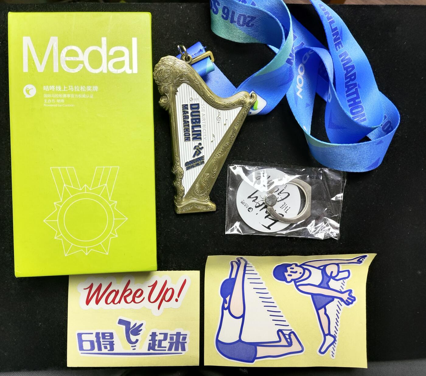 体育马拉松奖牌