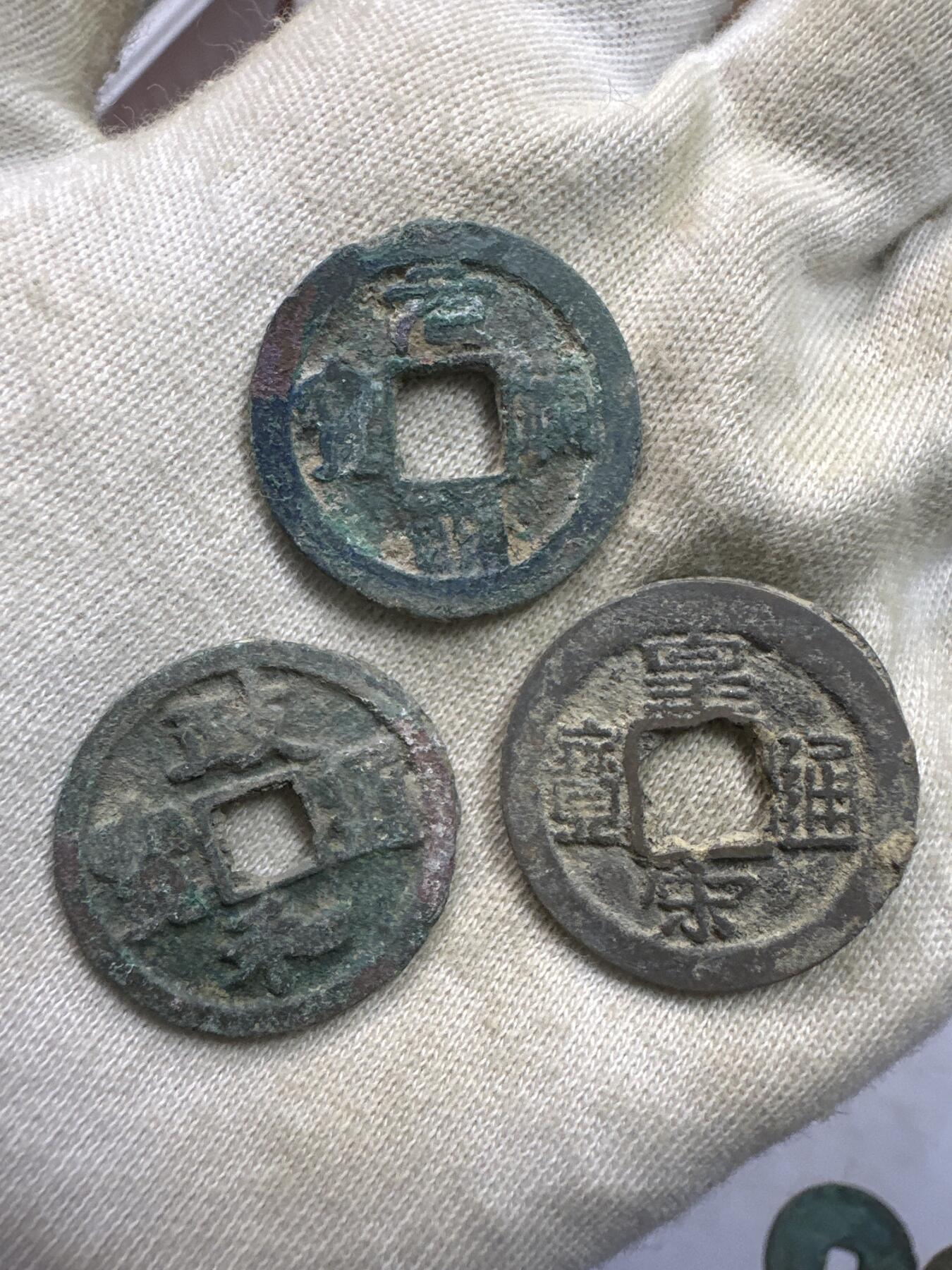 11.25铜钱专场 散币 12枚