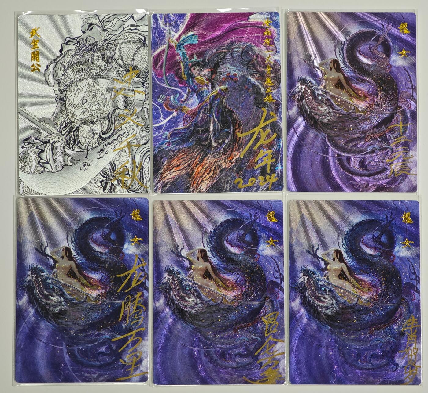 白泽拍卖卡牌手绘专场第28期（细雨生寒、寻梅闻香）