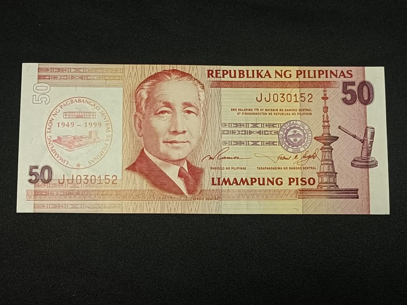 【游宝拍卖】乙巳蛇年86期  菲律宾-50比索【菲律宾中央银行成立50周年 全新UNC】