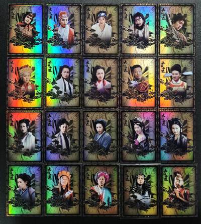 天玑星卡拍第138期《11.17周一截拍》持续收拍收评中 满赠卡需备注 - 卡星时代 大话西游 三十三张