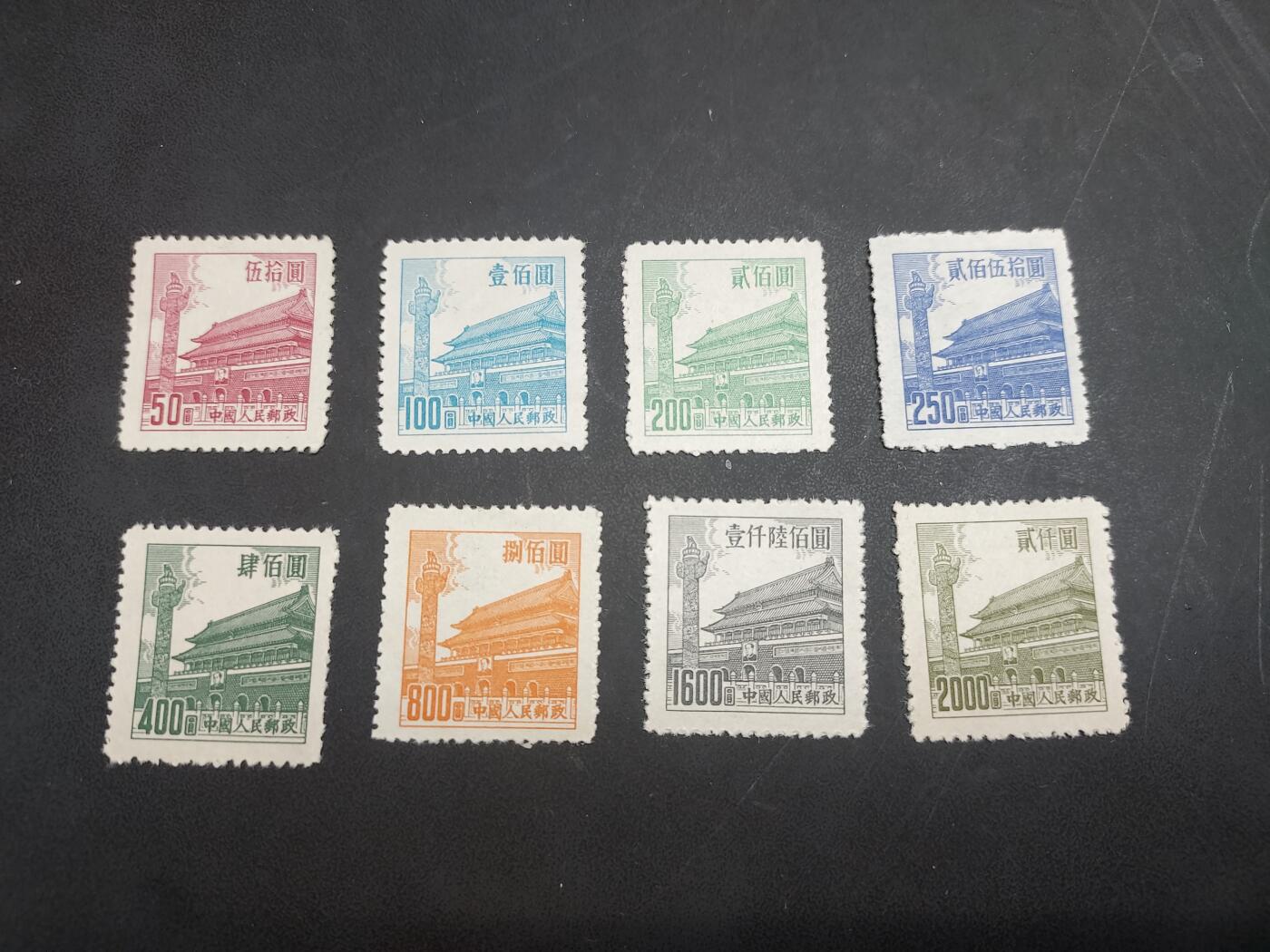 博彦收藏  TM 11月22日 8点 邮票专场