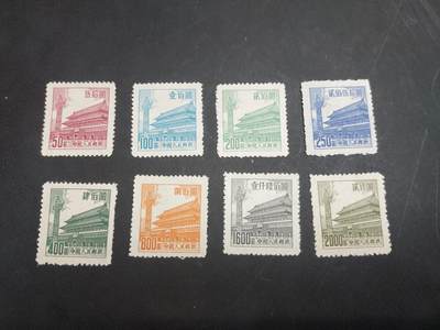 博彦收藏  TM 11月22日 8点 邮票专场 - 普7 新全 上品