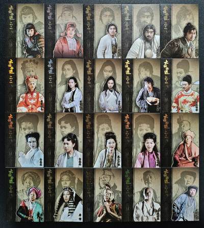 天玑星卡拍第138期《11.17周一截拍》持续收拍收评中 满赠卡需备注 - 卡星时代 大话西游 三十九张