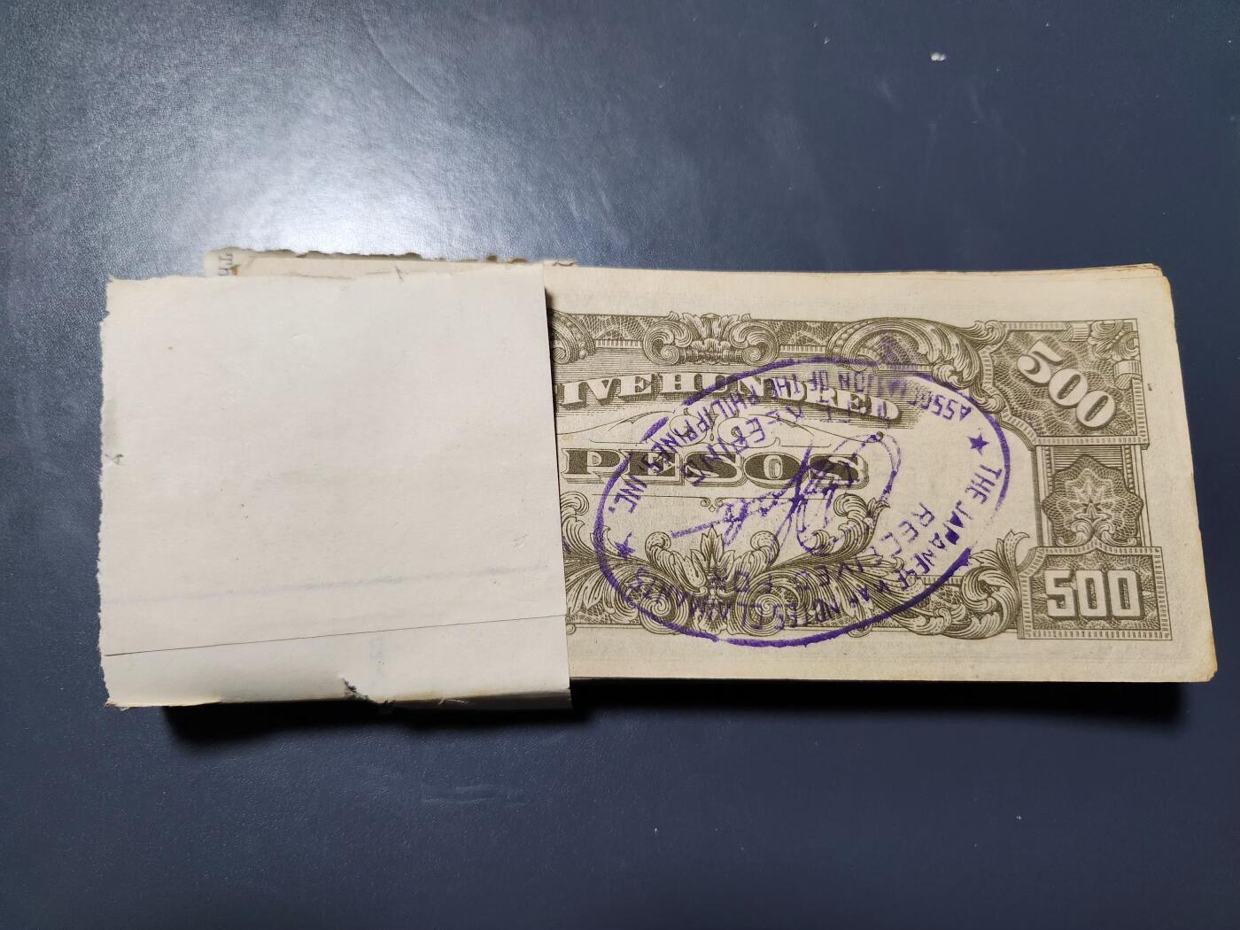 11月16号晚上8点 外国纸币自动截拍第60场 菲律宾军票500美品一刀1 0张 大面值稀少