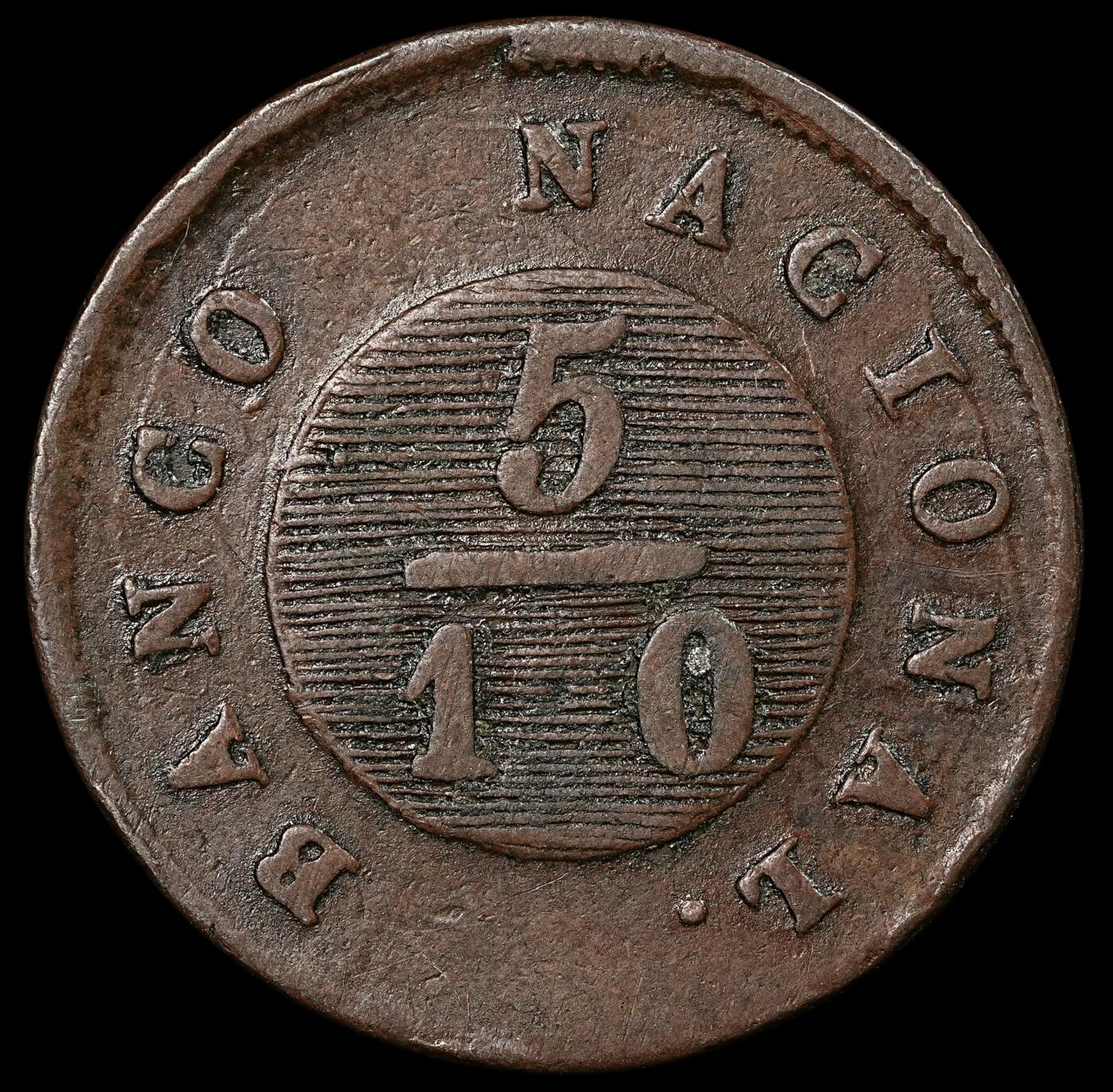 修遠堂世界钱币第九十三期 1827年阿根廷-布宜诺斯艾利斯5/10 REAL铜币