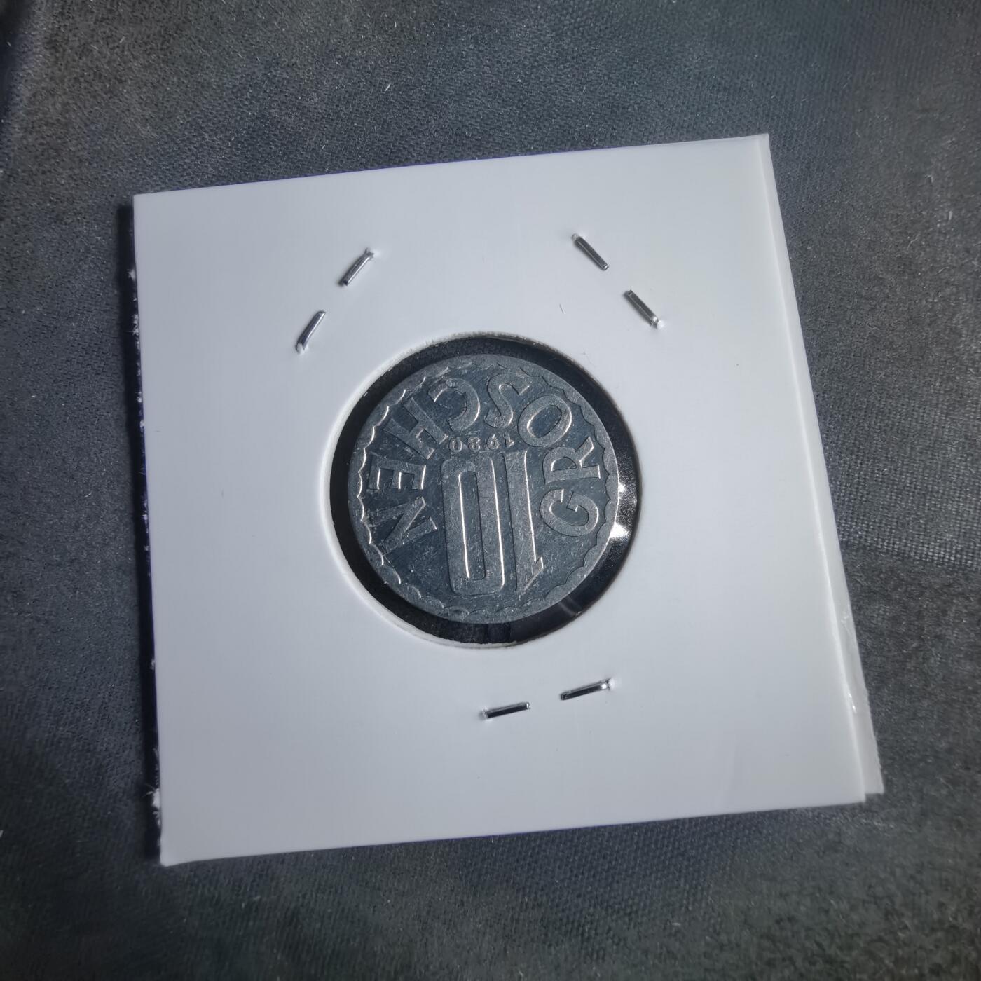 沼泽如烟--第905场 奥地利1980年10格罗申