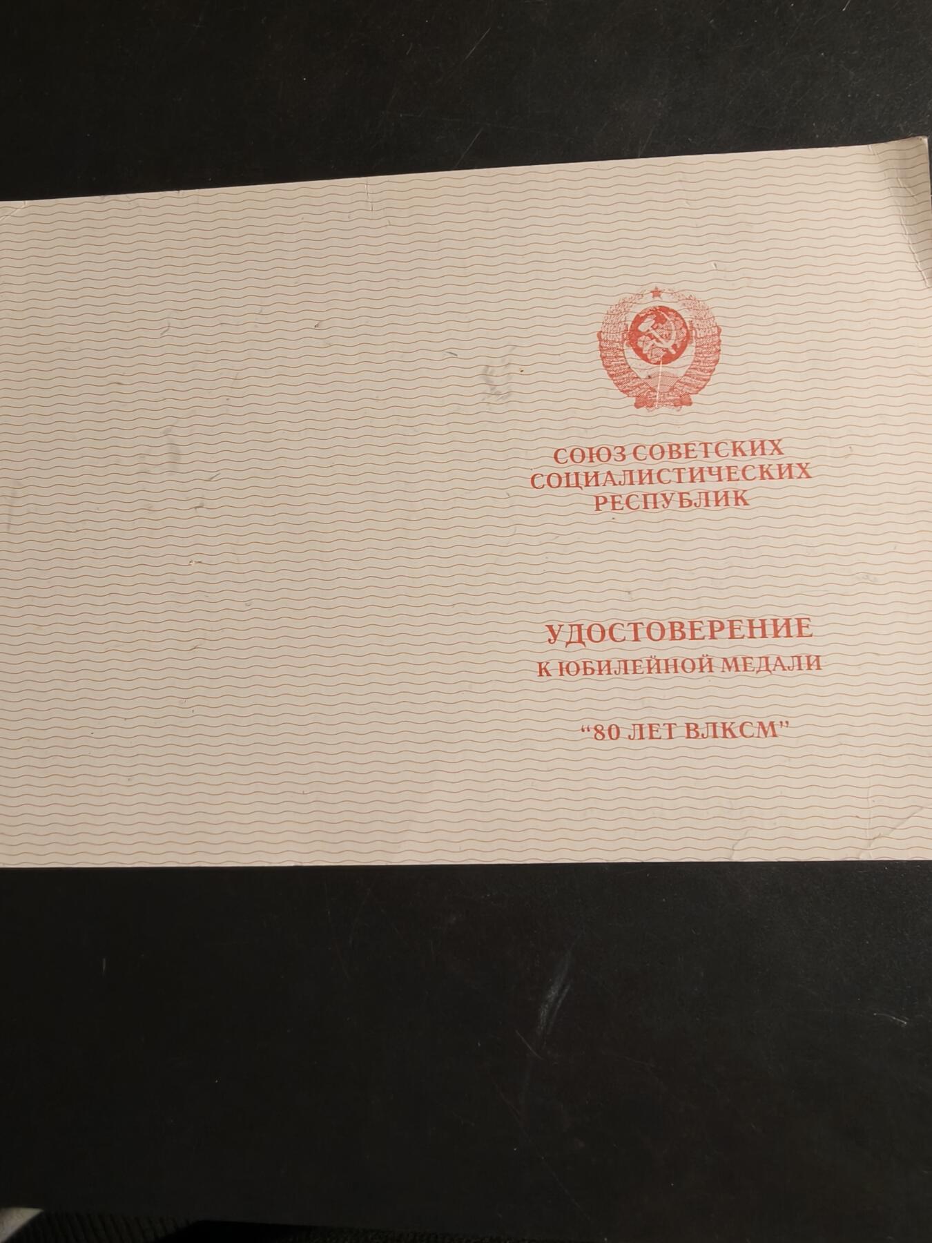 老王徽章第163期 13-15日三场连拍 16日统一发货  13、14日结束后可寄存 俄共80周年证书