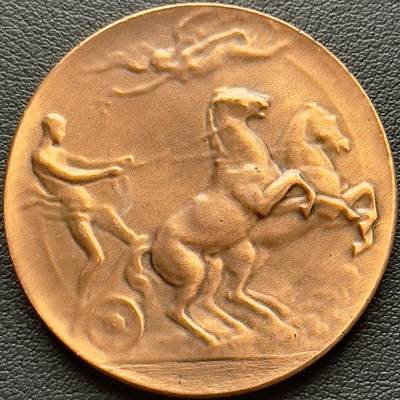 ＜小葵钱铺＞第65期·散币·银币场·满200包邮，不寄存·17号发货 - 〈55mm，40g±，后铸〉1920年奥林匹克纪念铜章