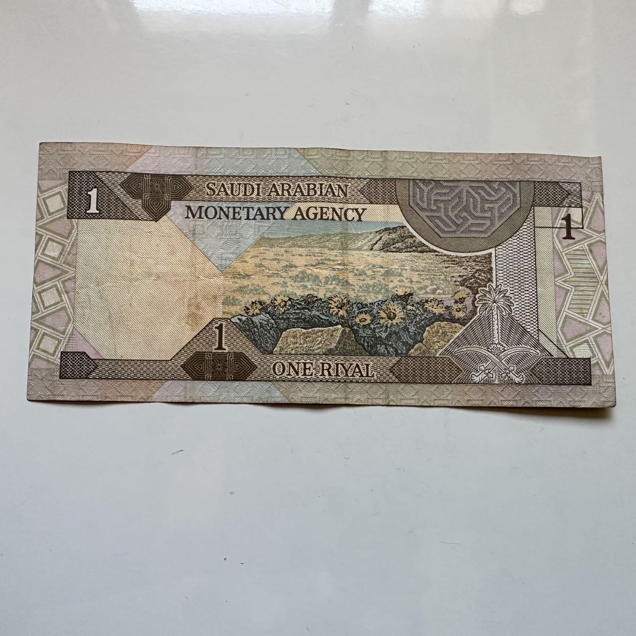 🌹外币初藏🌹🐯2025年第128场  每周二四六晚8️⃣点 接代拍 沙特1984版一里亚尔