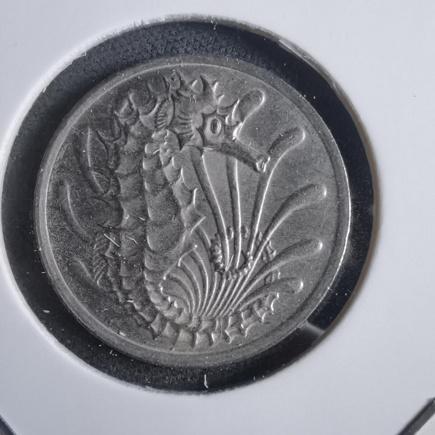 沼泽如烟--第905场 新加坡1984年十分