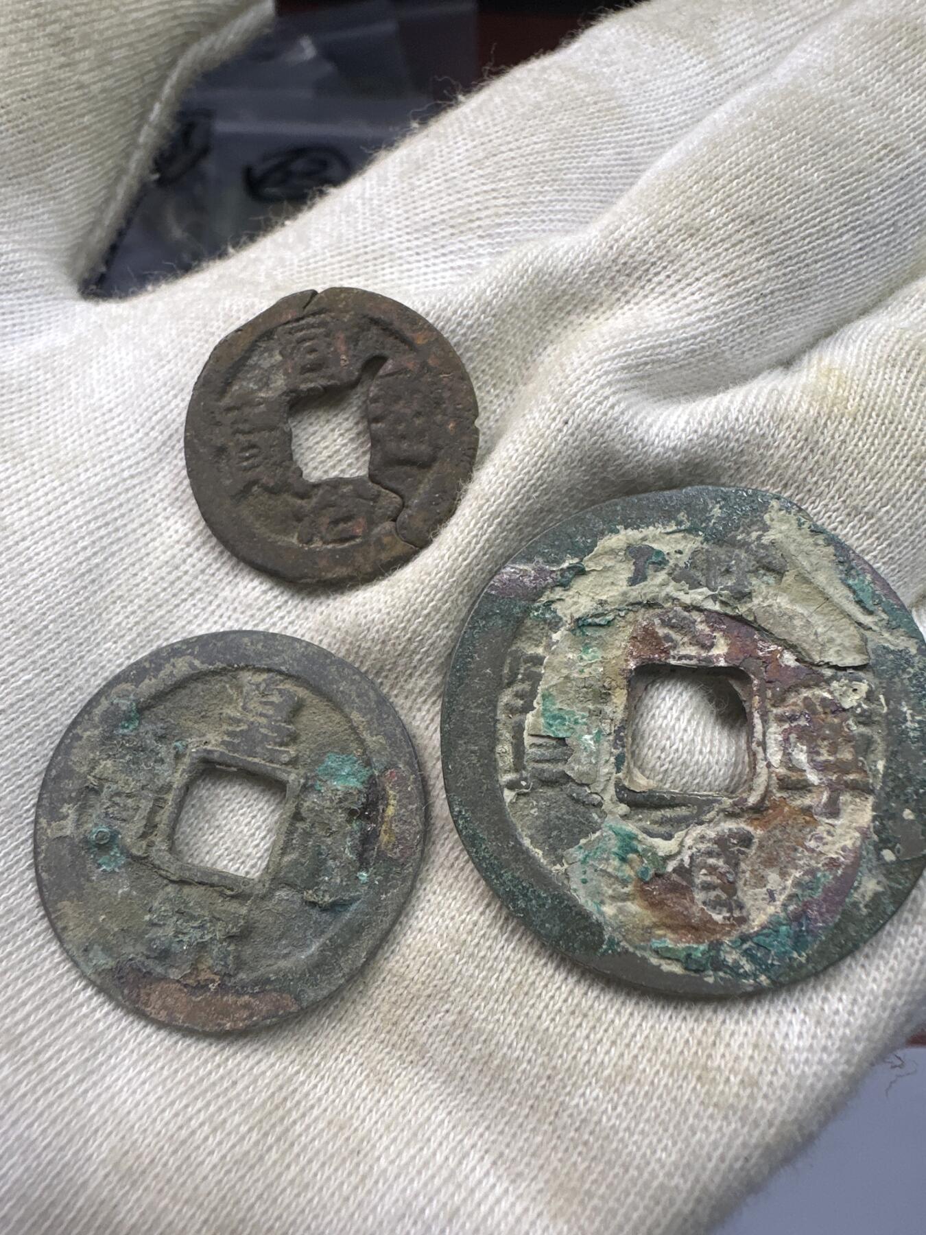 11.25铜钱专场 散币 15枚