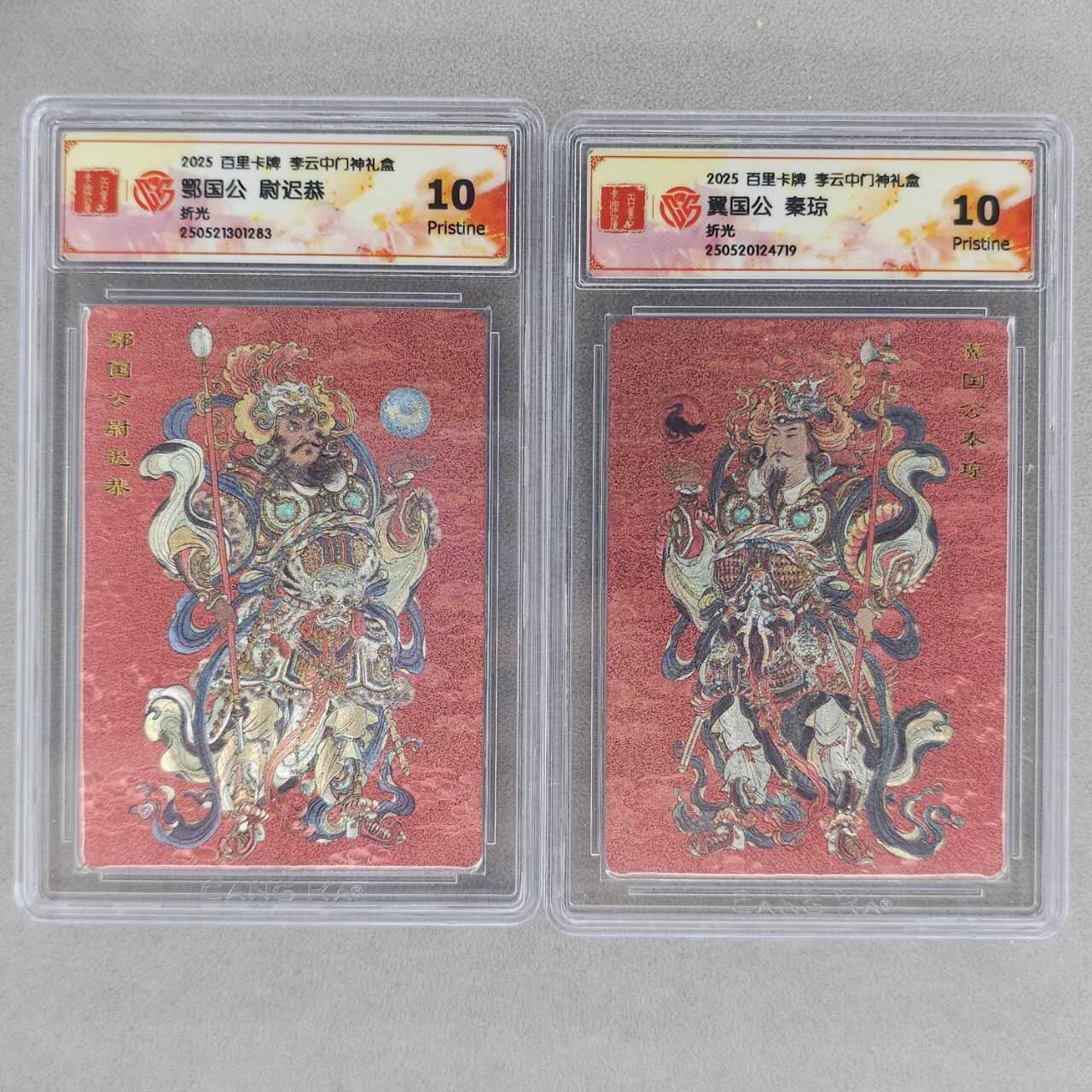 龙虎卡牌第六三场 （无佣金，周六结拍，欢迎送拍）