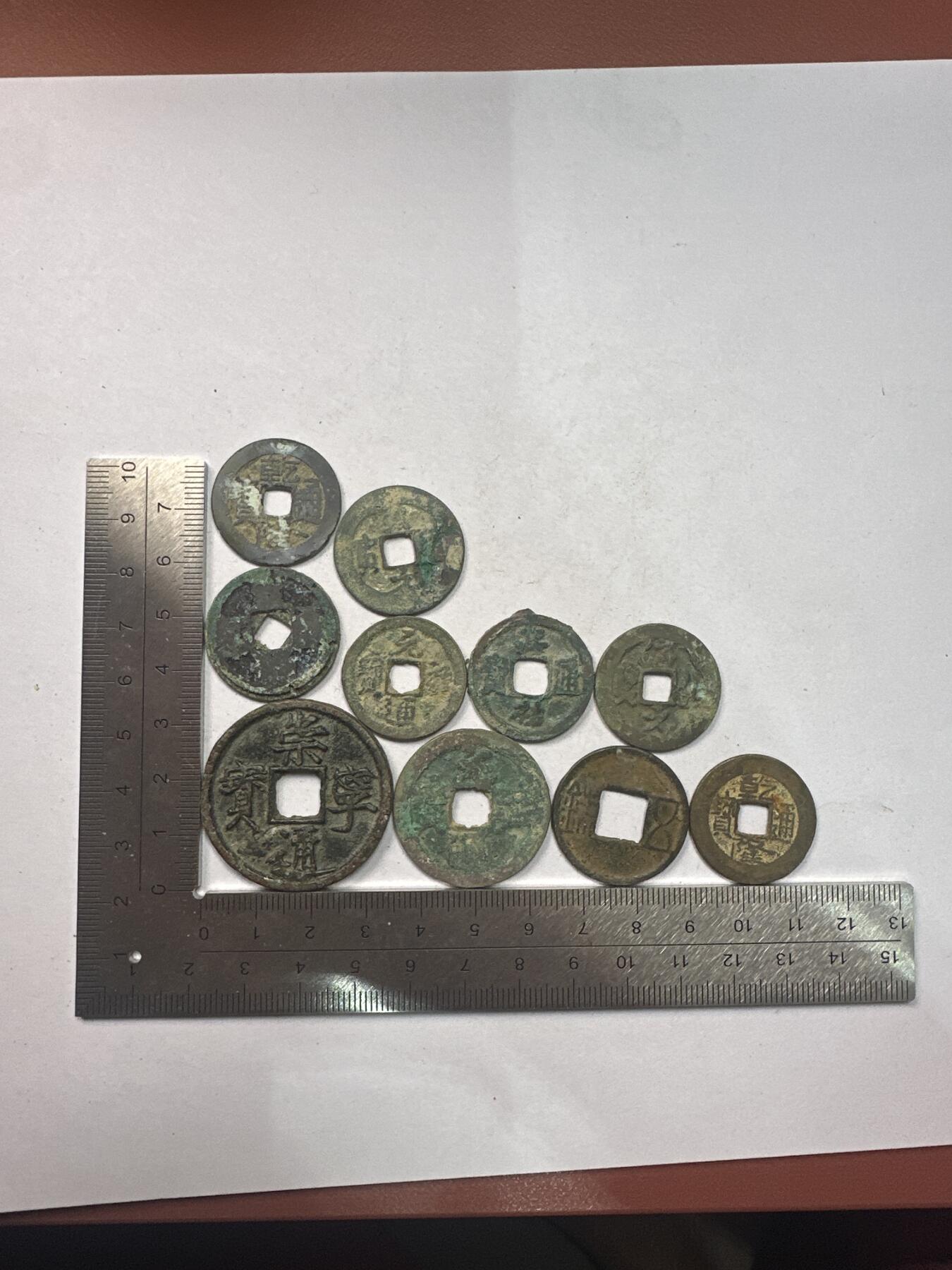 11.25铜钱专场 散币 10枚