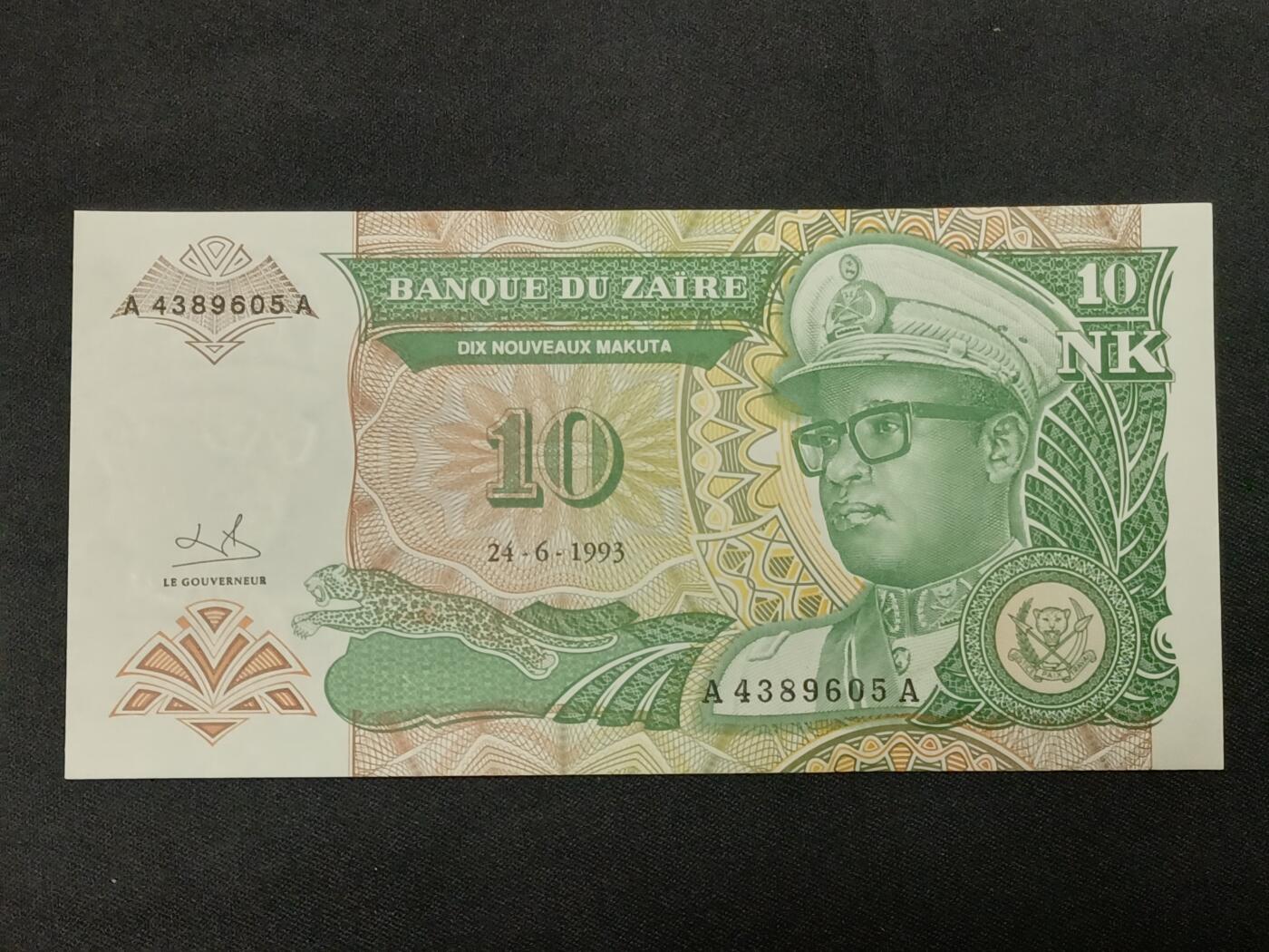 【游宝拍卖】乙巳蛇年86期  扎伊尔-10马库塔【1993年 全新UNC】