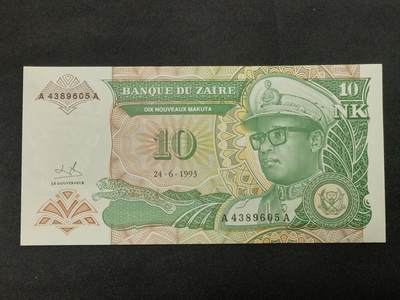 【游宝拍卖】乙巳蛇年86期  - 扎伊尔-10马库塔【1993年 全新UNC】