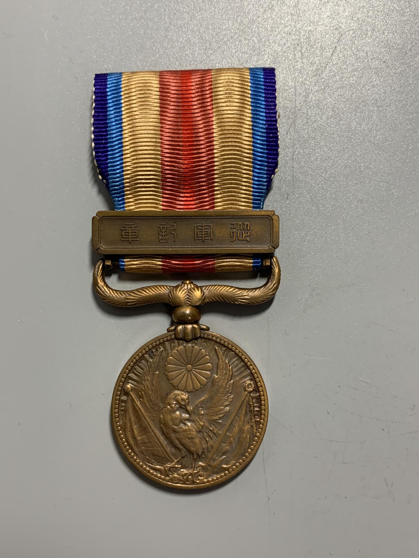 远东徽章小铺11月16日周日晚上9点结束 七七从军