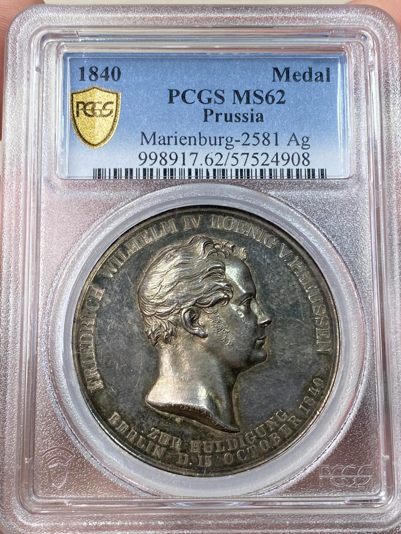 万国钱币拍卖第055期 PCGS MS62 1840年德国普鲁士威廉四世克承大统继国王位加冕纪念大银章 孔雀蓝彩包浆极美 普鲁士经典名誉加冕系列的开山之作 后续的威廉一世 二世均以此设计为蓝本
