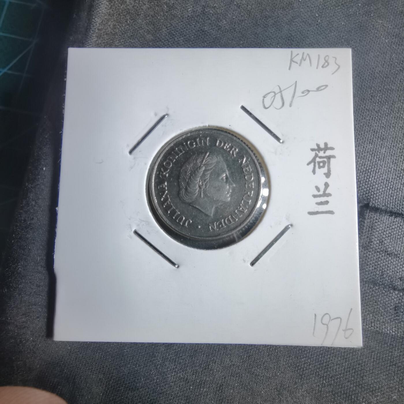 沼泽如烟--第905场 荷兰1976年25分