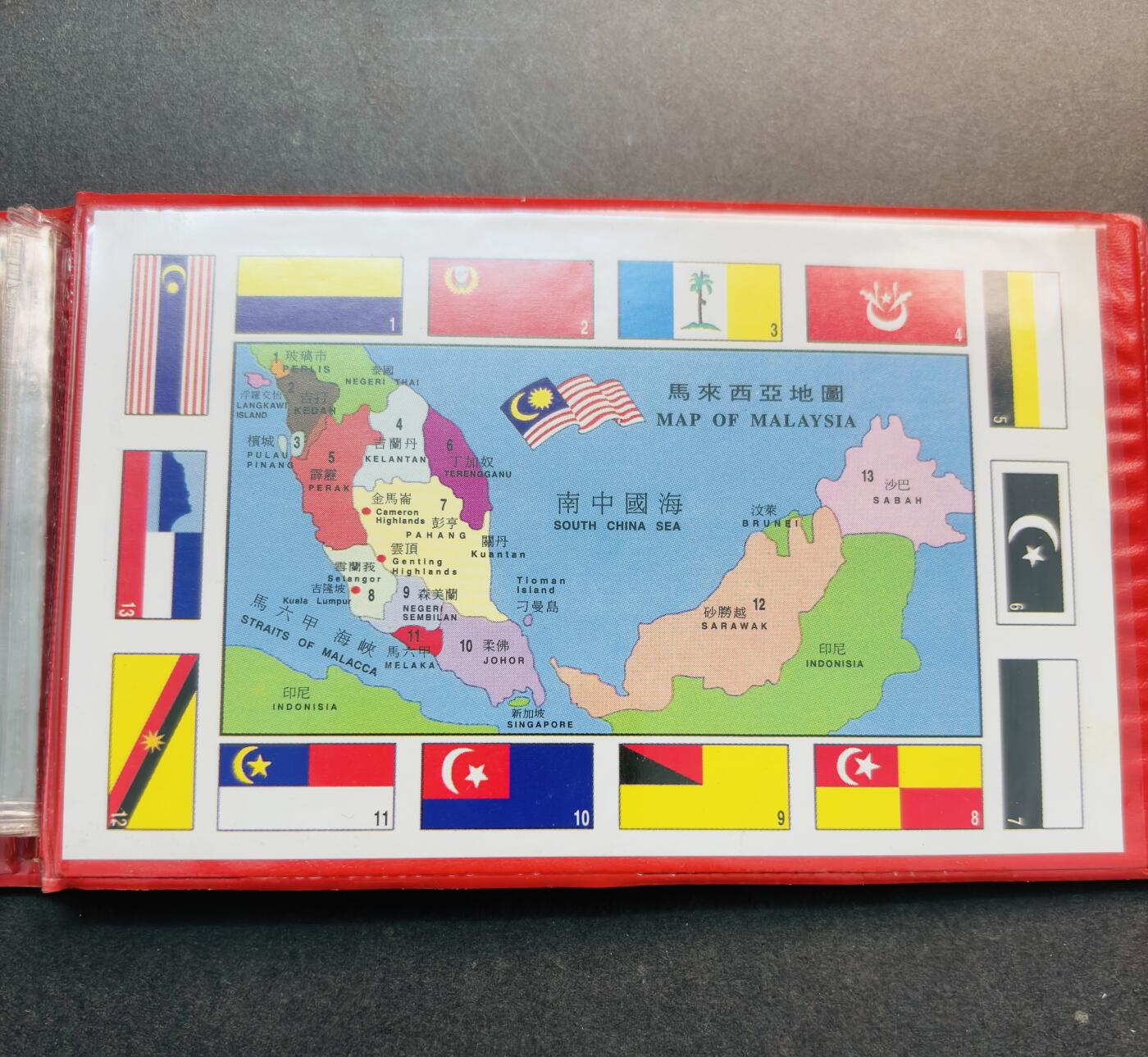 文馨钱币收藏第 281 场，【 长期接收代拍品】银元，银币，套币，纸币专场（本场截拍后休息三天，19 号发货）