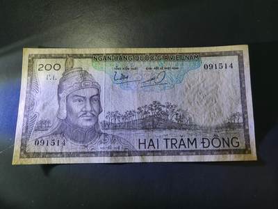 11月15号晚上8点 外国纸币自动截拍第58场 - 南越1966年200盾 龙头水印