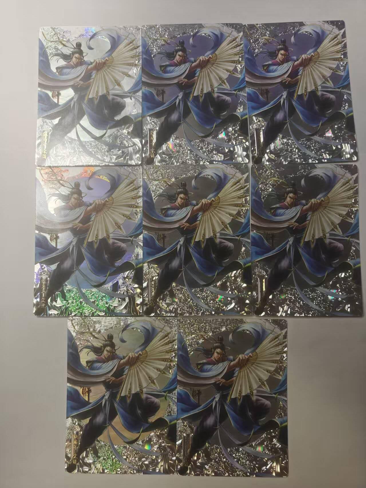 龙虎卡牌第六三场 （无佣金，周六结拍，欢迎送拍） 镭雕8张卡玩帕克 追义水浒 宋清