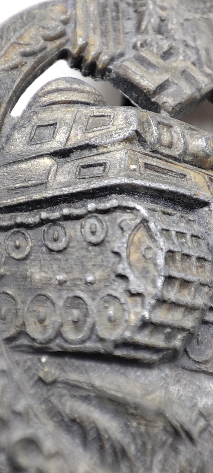 红色经典收藏拍卖专场第31期 德国1939 铜级坦克突击奖章 铸造版