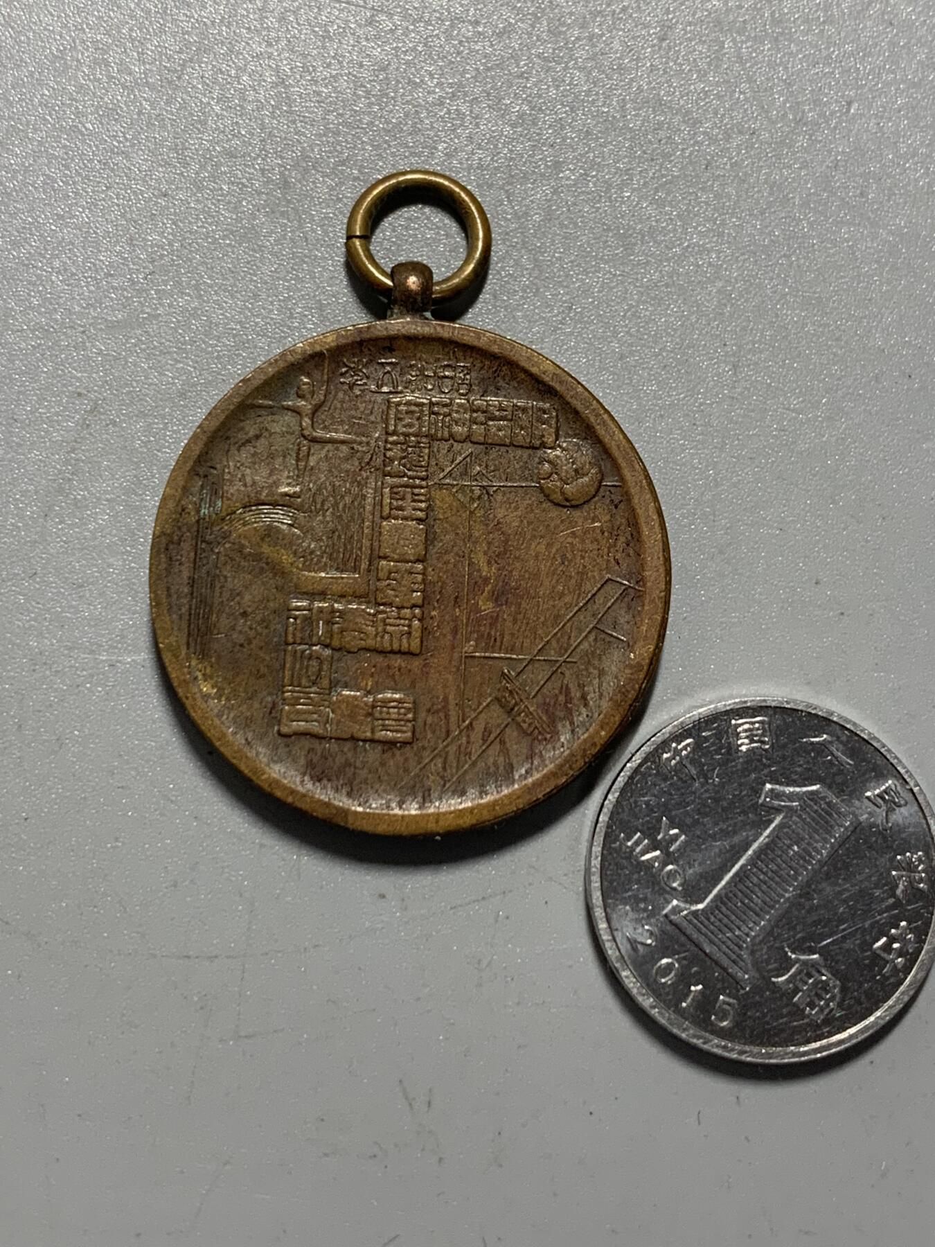 远东徽章小铺11月16日周日晚上9点结束