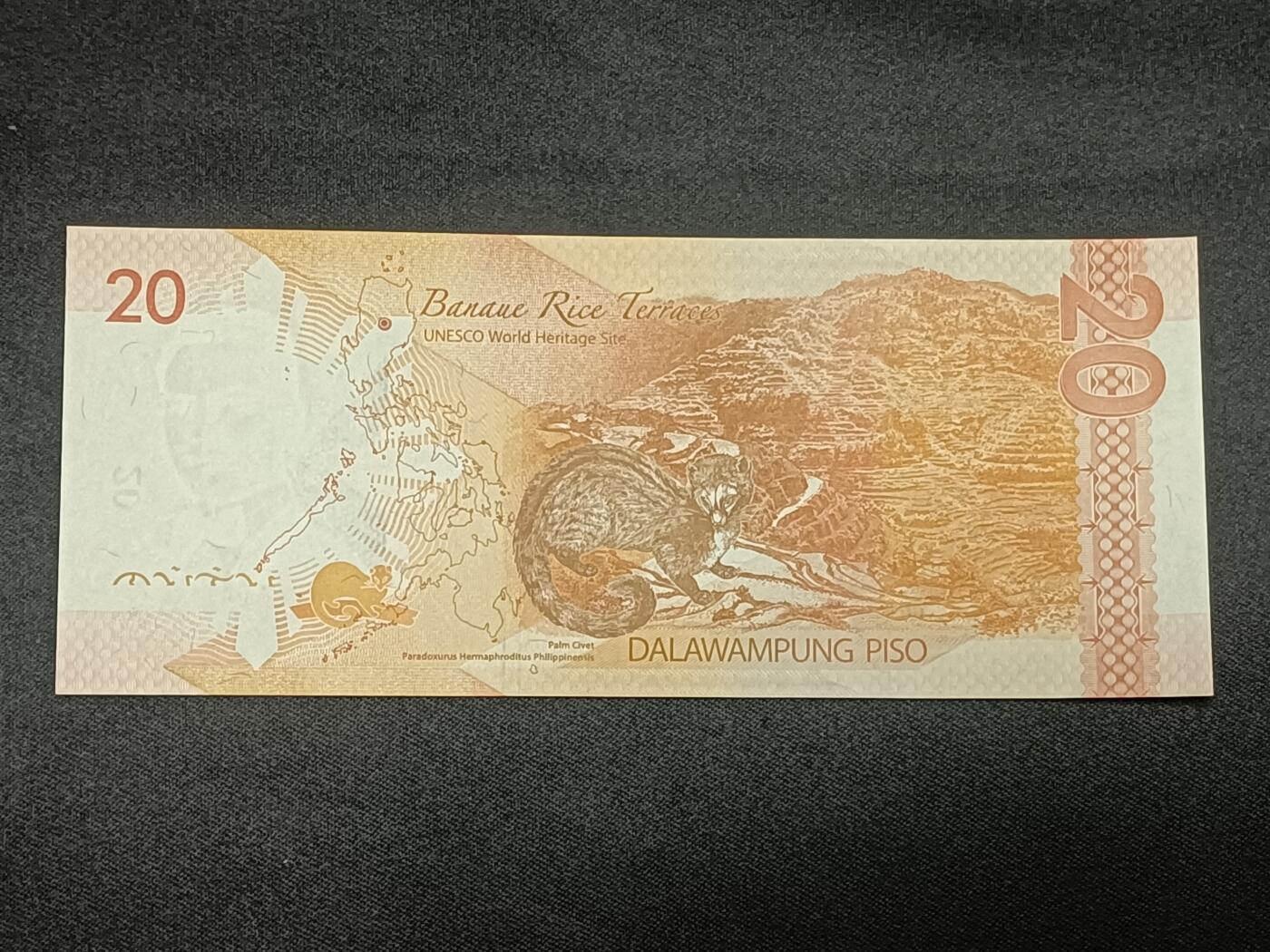 【游宝拍卖】乙巳蛇年86期  菲律宾-20比索【2010年 全新UNC】