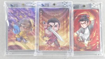 龙虎卡牌第六三场 （无佣金，周六结拍，欢迎送拍） - 【亲签】粗闪3张 超吉梦 叶家宝一代宗师-大刀王五&太极张三丰&燕子李三