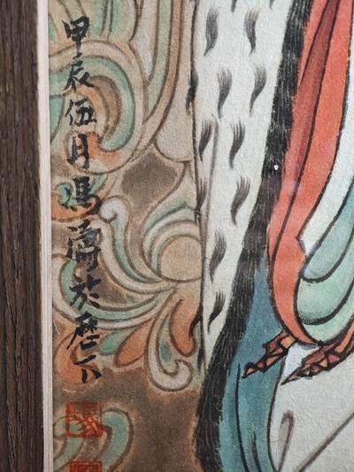 白泽拍卖卡牌手绘专场第28期（细雨生寒、寻梅闻香） 2024 冯涛手绘画 高长恭 兰陵王 尺寸：内20cm*28.2cm 外22.5cm*30.5cm