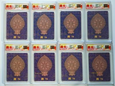 白泽拍卖卡牌手绘专场第28期（细雨生寒、寻梅闻香） 2025 百里卡牌 十周年 8张 普贤菩萨114/120，观音菩萨（二）062/120 粗闪 CCG评级 1张10P 1张10G 4张9.5分 2张9分 特标