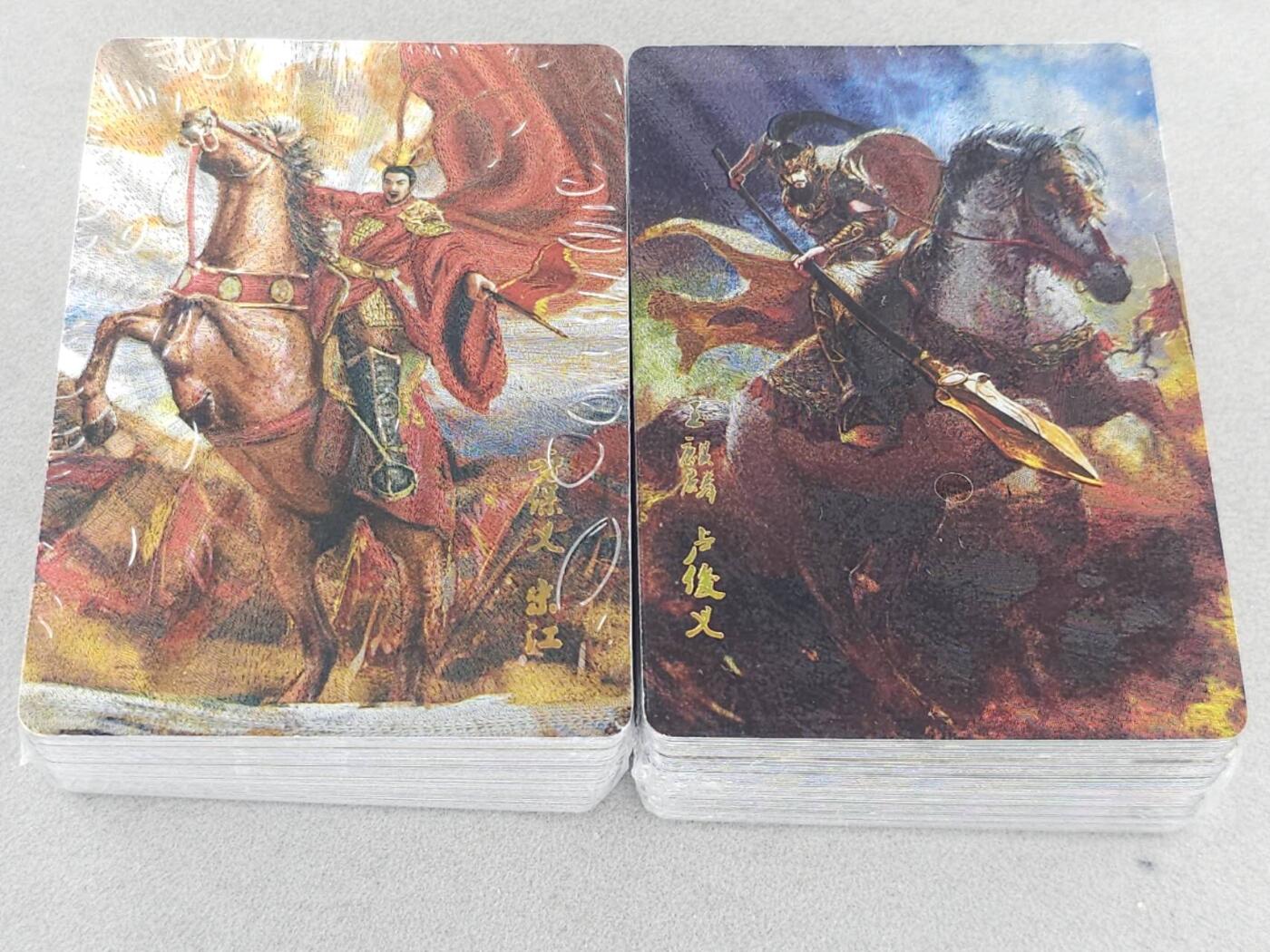 龙虎卡牌第六三场 （无佣金，周六结拍，欢迎送拍）