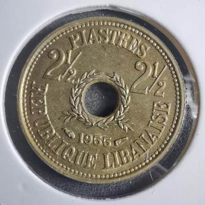 沼泽如烟--第905场 - 黎巴嫩1955年2.5皮阿斯特