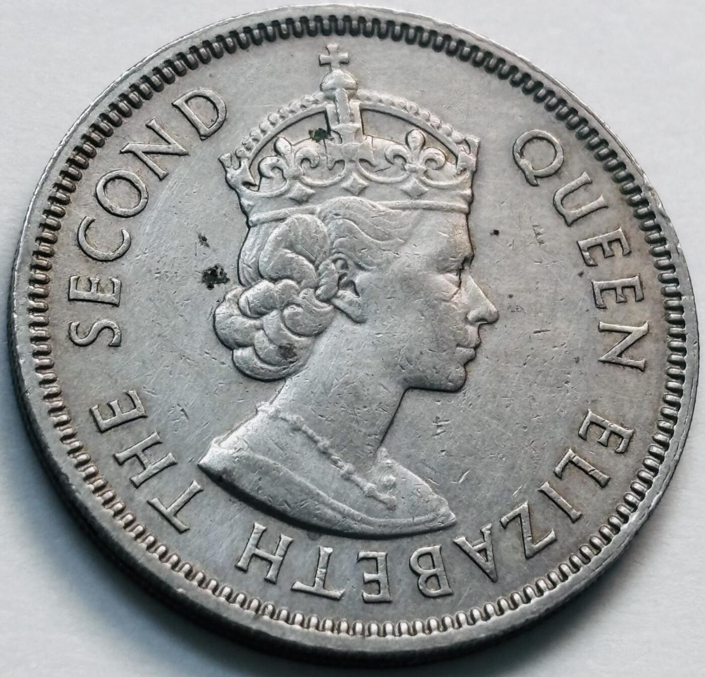 文馨钱币收藏第 281 场，【 长期接收代拍品】银元，银币，套币，纸币专场（本场截拍后休息三天，19 号发货） 1961 年英属香港五毫，伊丽莎白二世 第一版