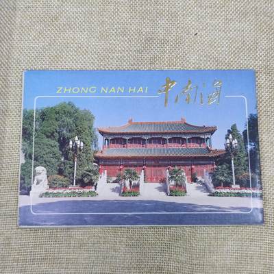 PCAI钱币17-606  各种纸币小专场 - 明信片