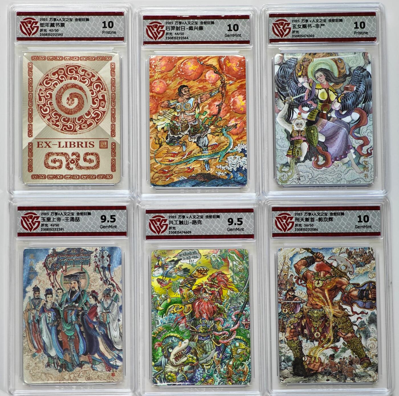 白泽拍卖卡牌手绘专场第28期（细雨生寒、寻梅闻香）