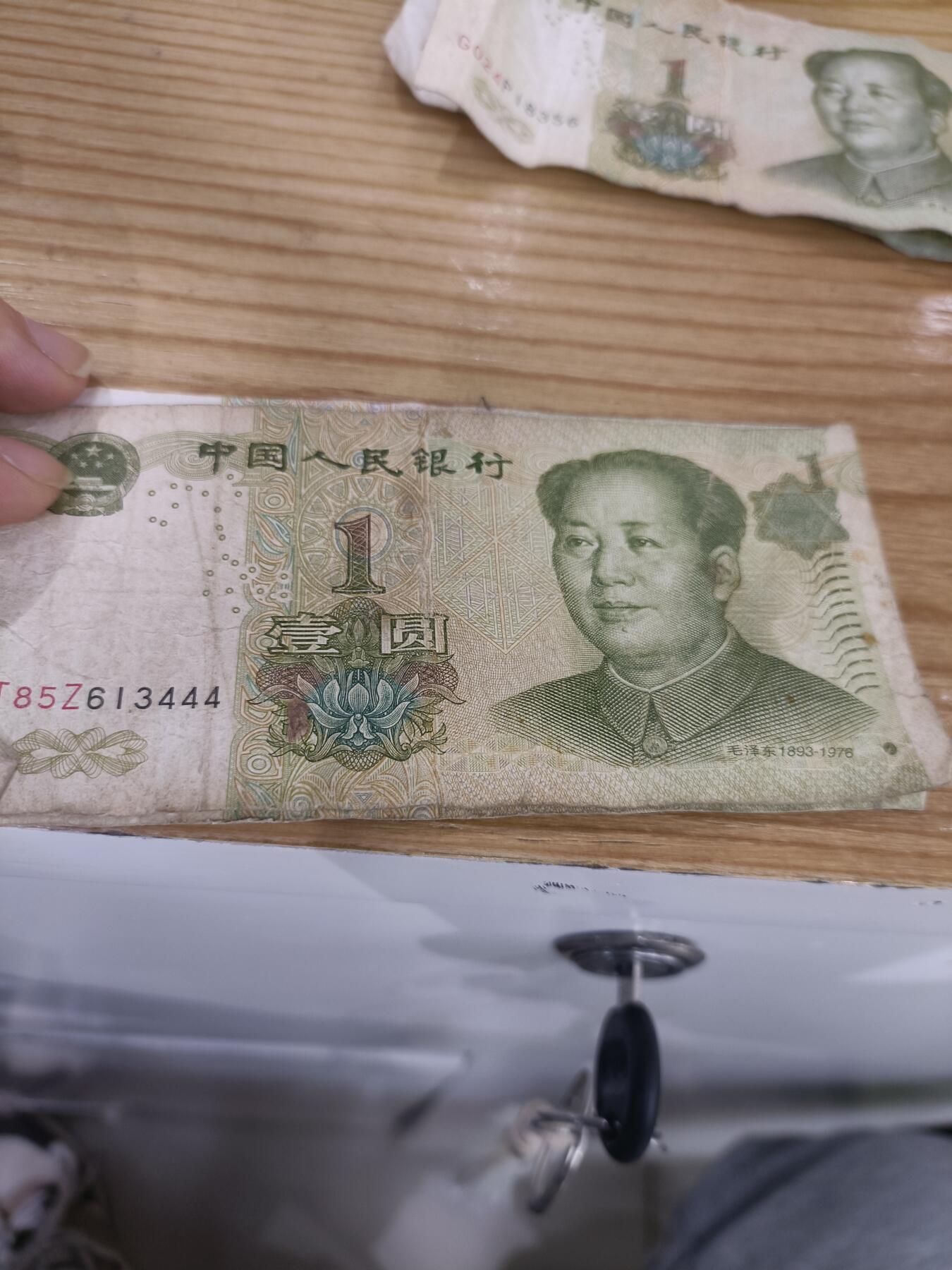 4张1元豹子号，1张乱龙号