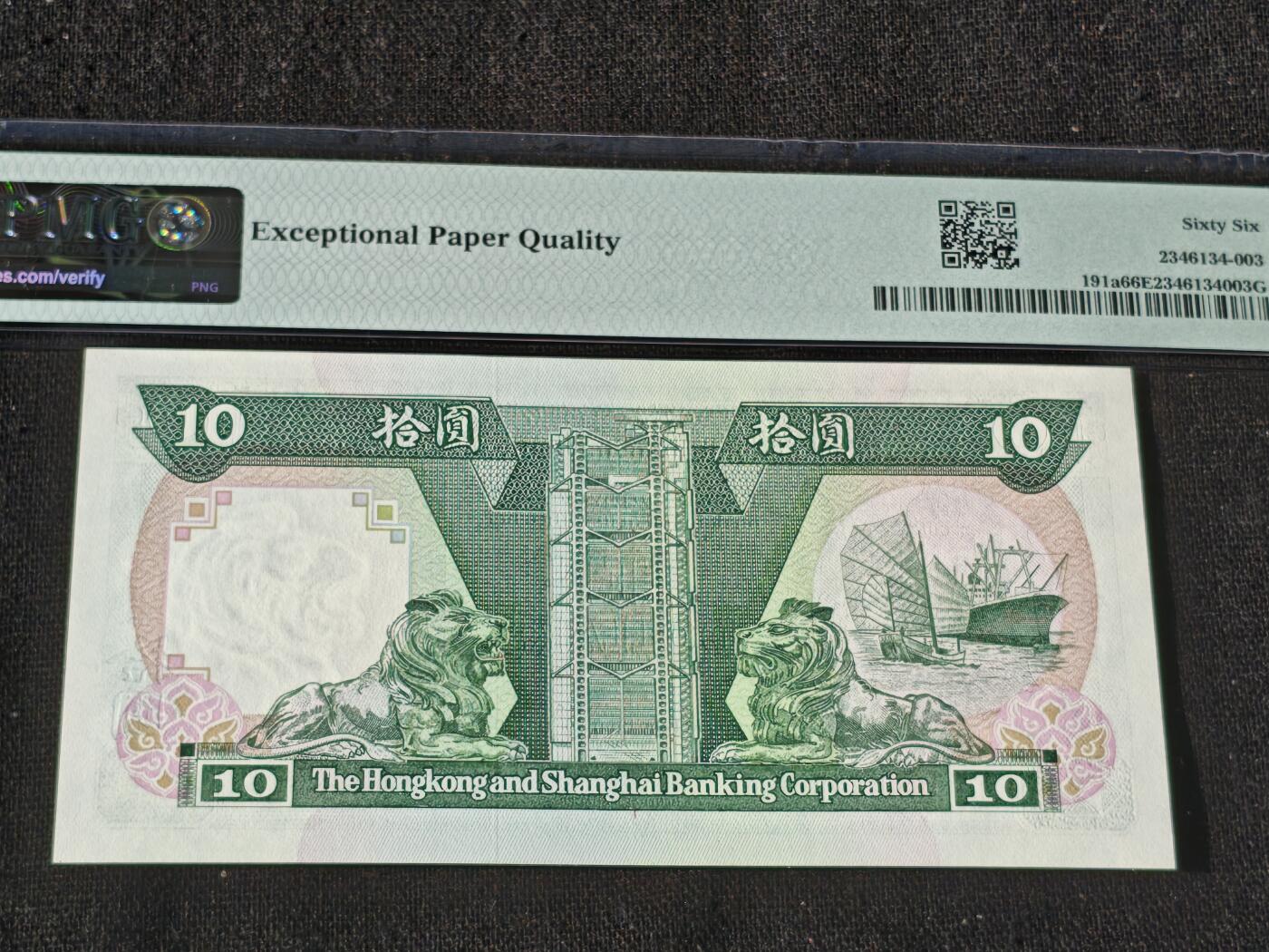 刘世昌艺术品销售中心～虎踞龙蟠*金杨在线联拍群第509期