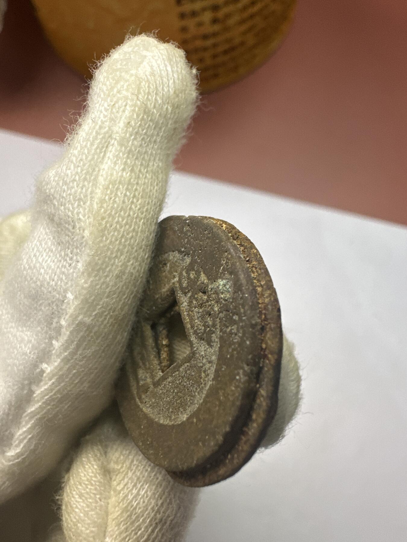 11.25铜钱专场 散币 15枚