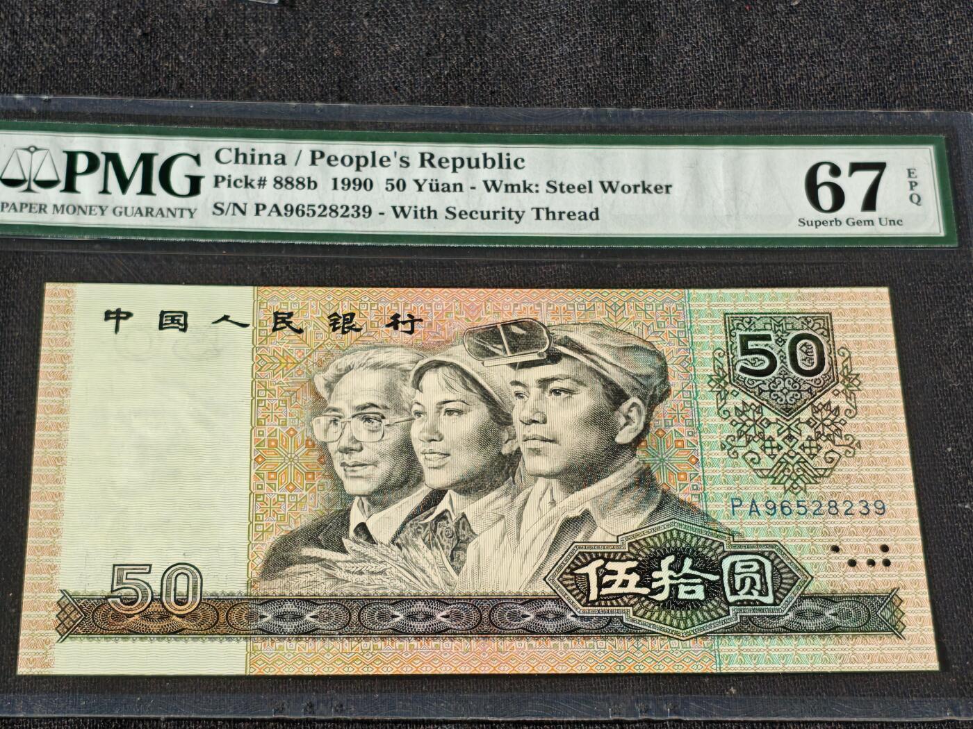 刘世昌艺术品销售中心～虎踞龙蟠*金杨在线联拍群第509期