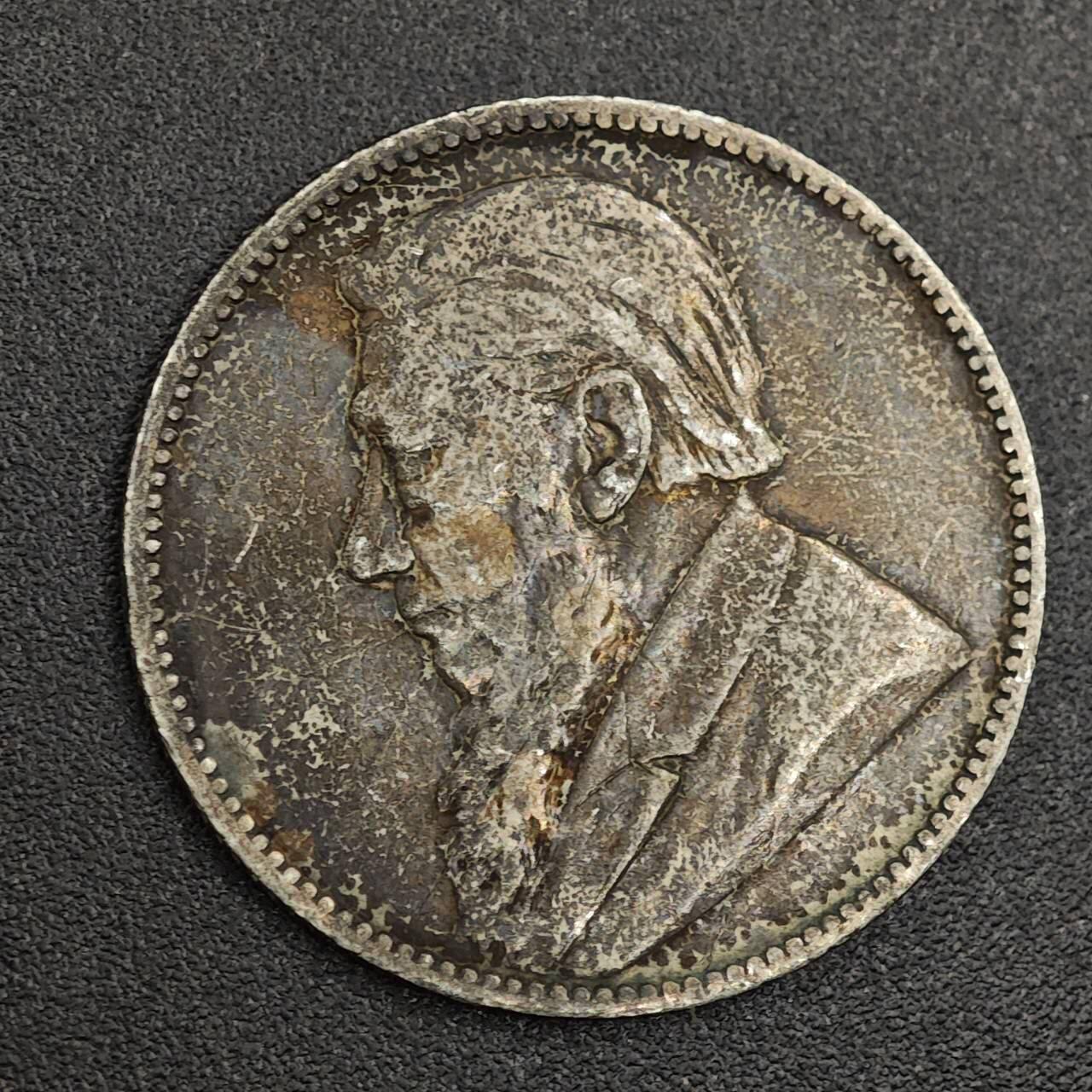 【淘币小摊】实时拍第七百九十六拍   小银币场   满百包邮可预留二周 每周一统一发货   南非德兰士瓦1896年1先令银币