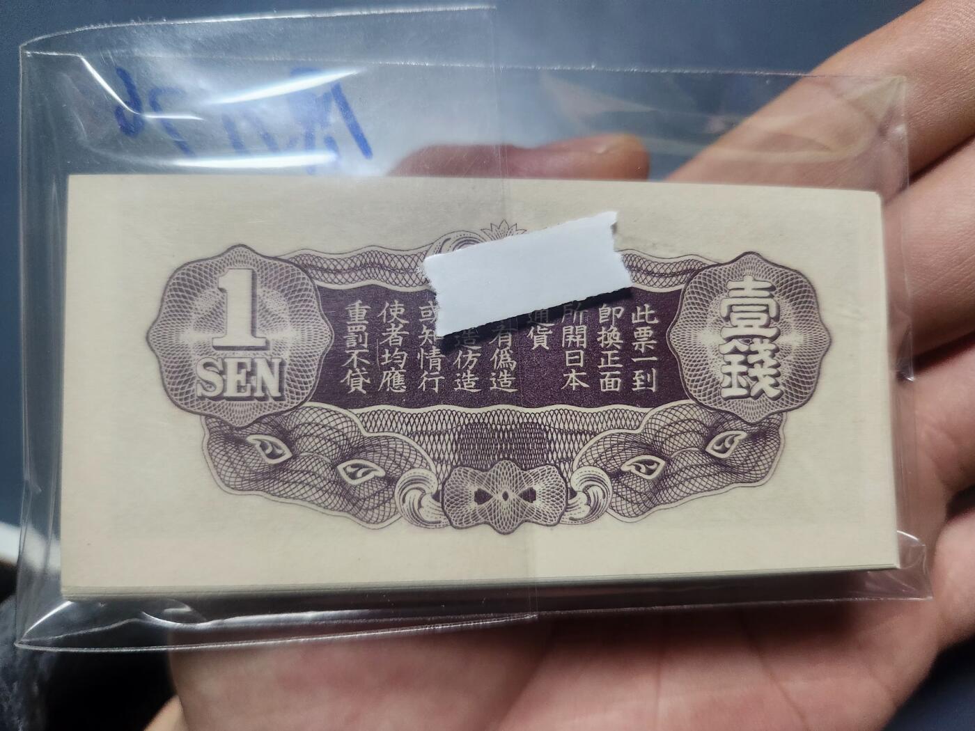 11月15号晚上8点 外国纸币自动截拍第58场 原刀76张 全新