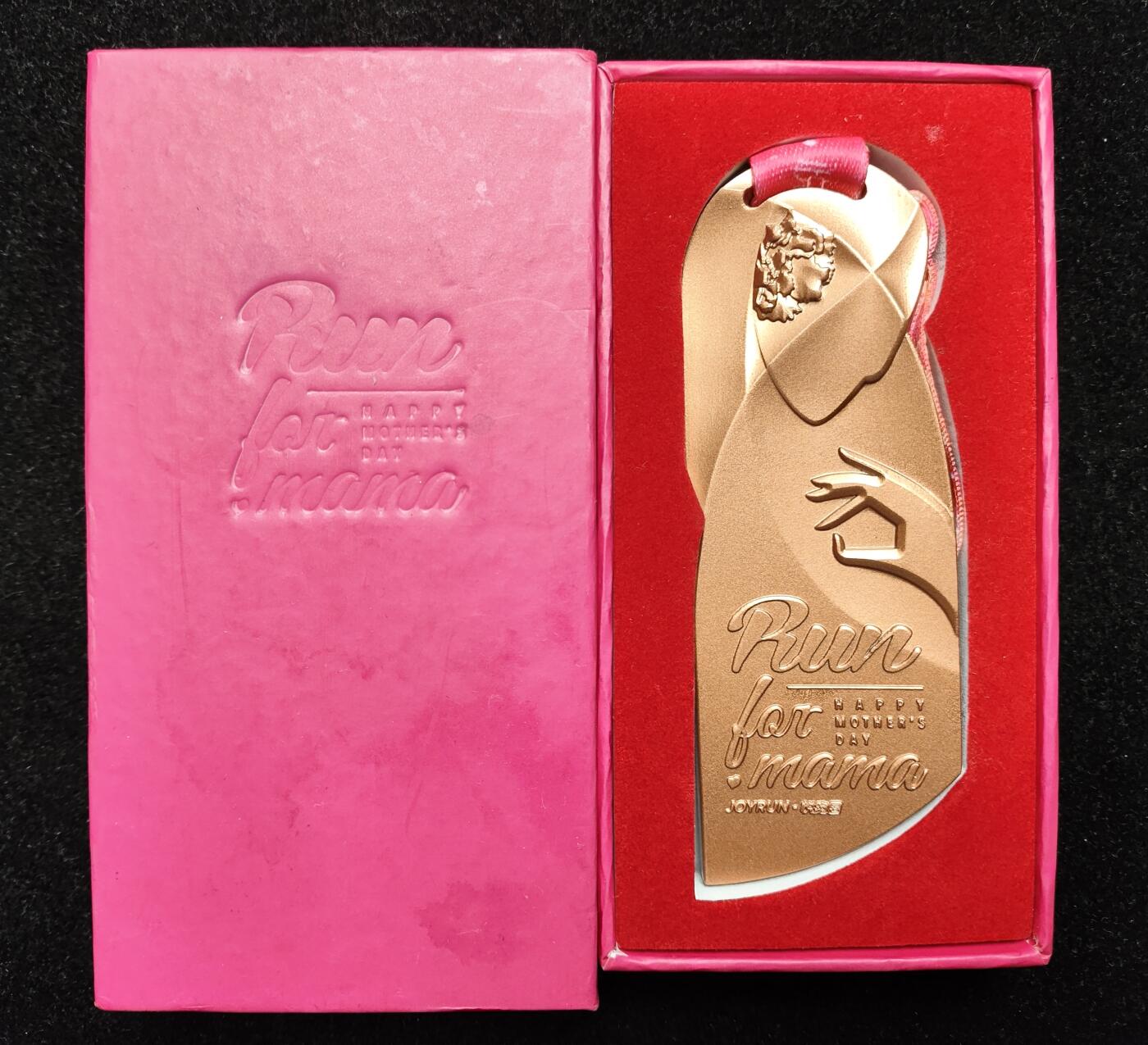 体育马拉松奖牌 原盒悦跑圈母亲节线上马拉松完赛奖牌
