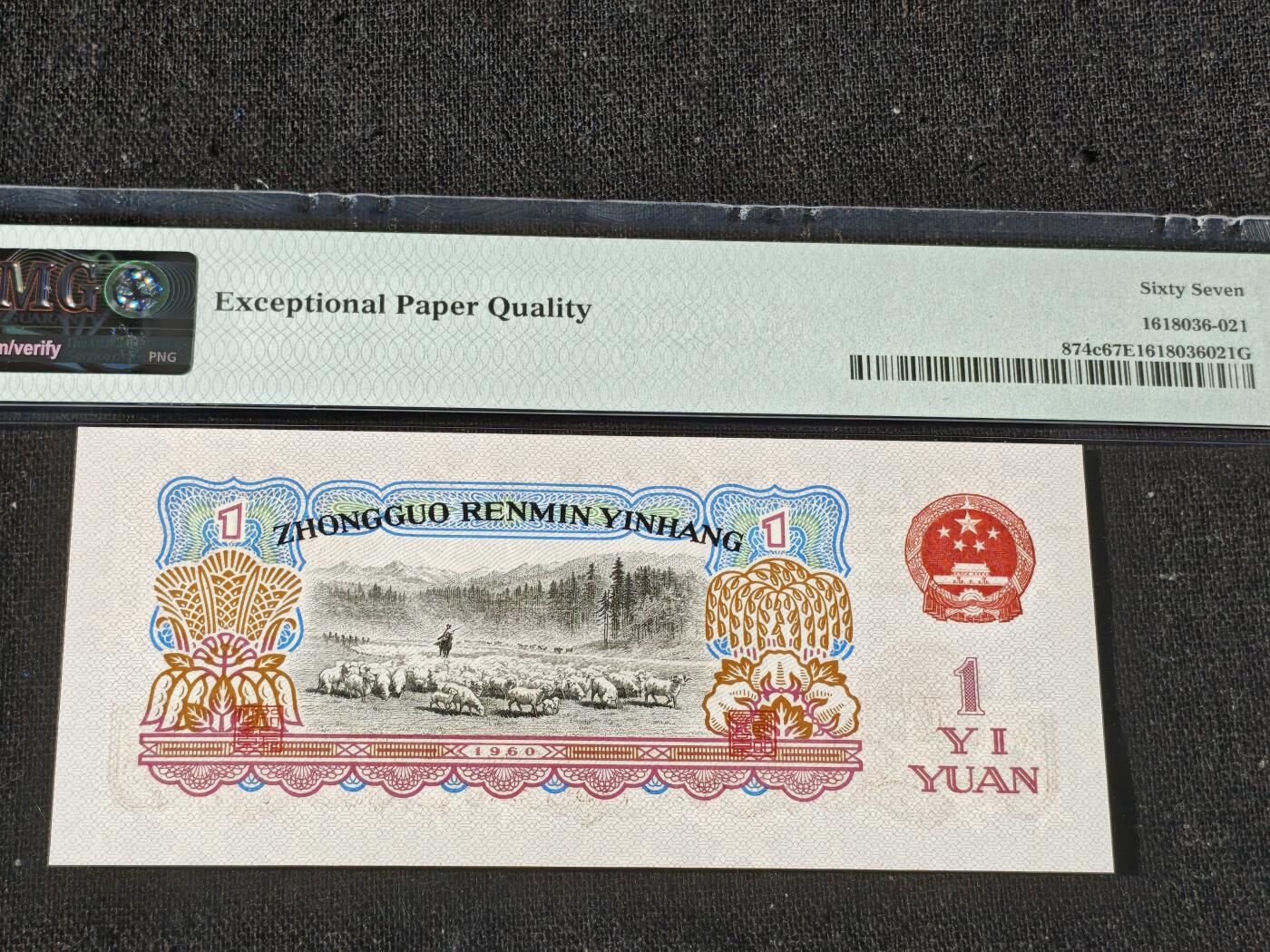 刘世昌艺术品销售中心～虎踞龙蟠*金杨在线联拍群第509期