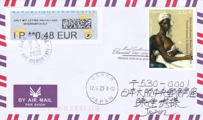 11月20日（周四）20:00海外封片专场 - 2020法国《女画家伯努瓦》套票 电子票补资 巴黎玛德莱娜邮局首日实寄封 一套一枚（本套邮票画作的模特叫"玛德莱娜"，与寄出邮局名字相符）郭姐作品