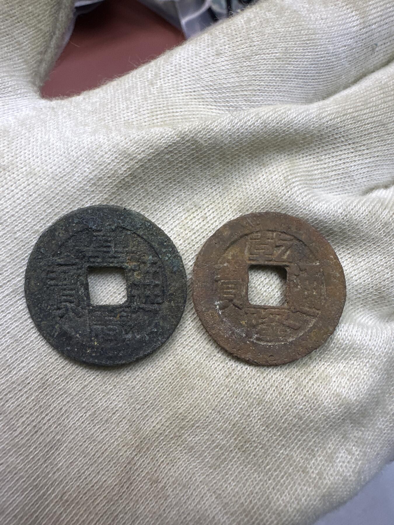 11.25铜钱专场 散币 8枚